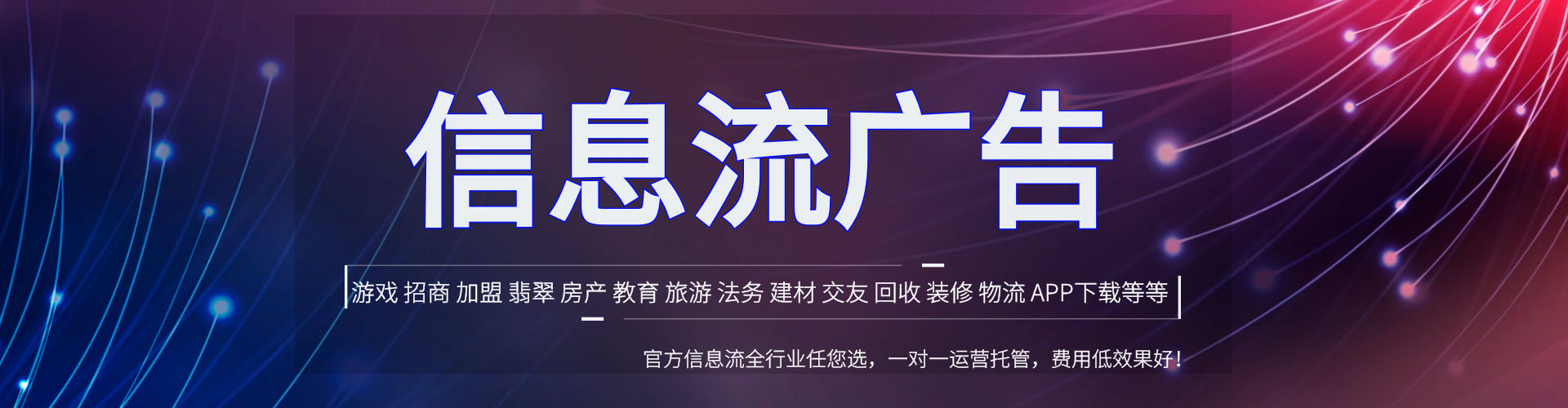 湖滨竞价排名