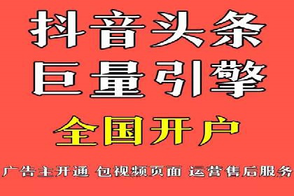 案例分享：SEM广告助力本地生活服务