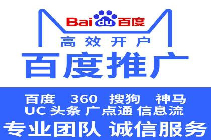 信息流平台在移动端的发展趋势及挑战案例